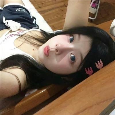 宝贝儿